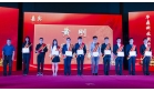 华鼎科技--东北大学软件学院奖励基金颁奖典礼