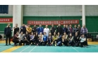 辽宁华鼎科技股份有限公司第十二届羽毛球比赛